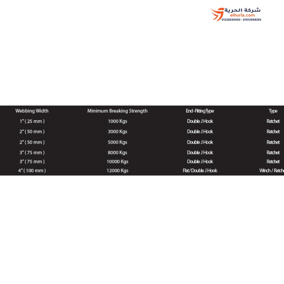 Goods loading machine, 8 tons, 10 meters long, Emirati HH